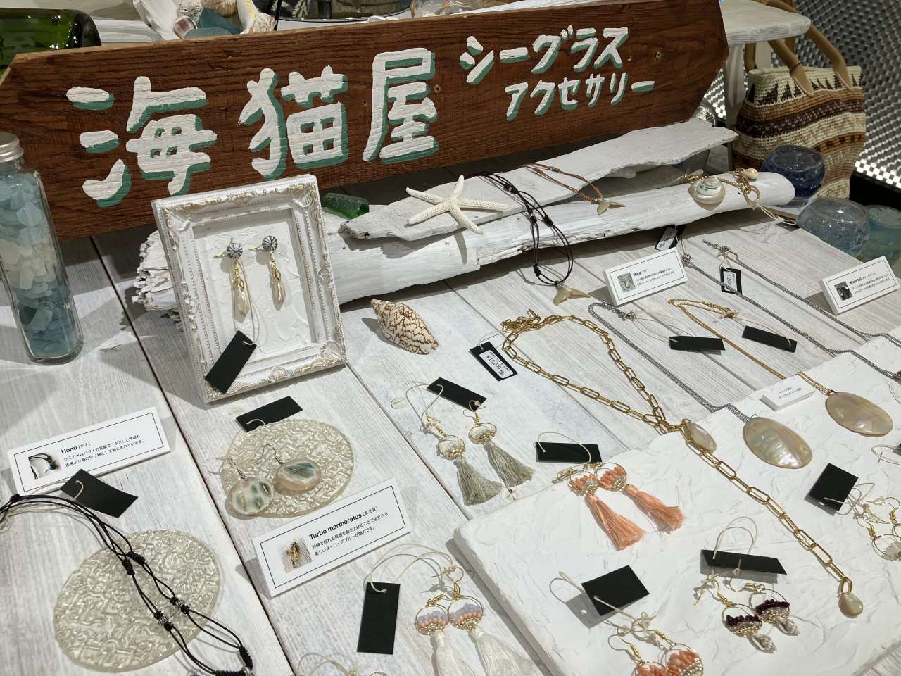 ちょびレポ・和歌山近鉄百貨店でPOP UPストア開催！【海猫屋】 | 日高